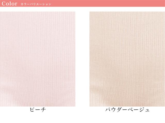 婦人 綿100% 5分長ボトム M〜LL (婦人肌着)