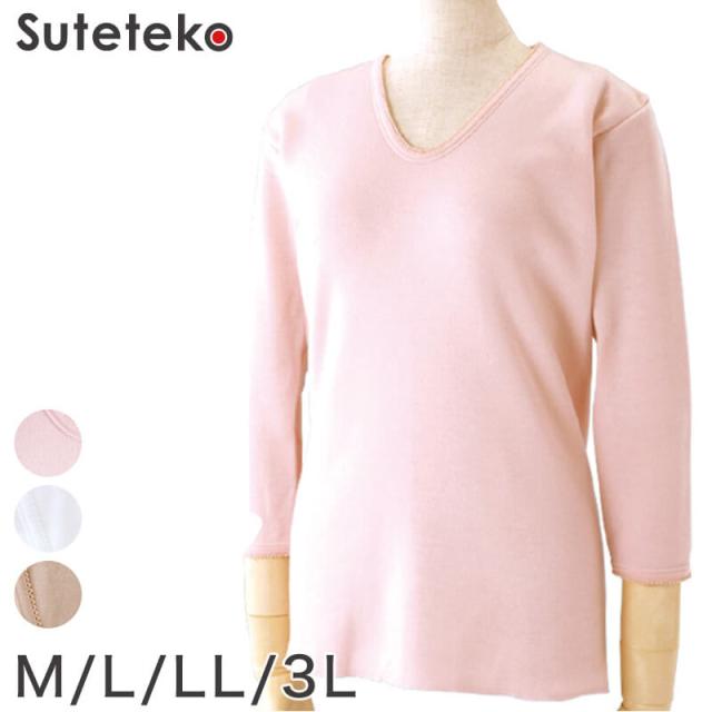 レディース あったか 裏起毛長袖インナー 8分袖   M〜3L