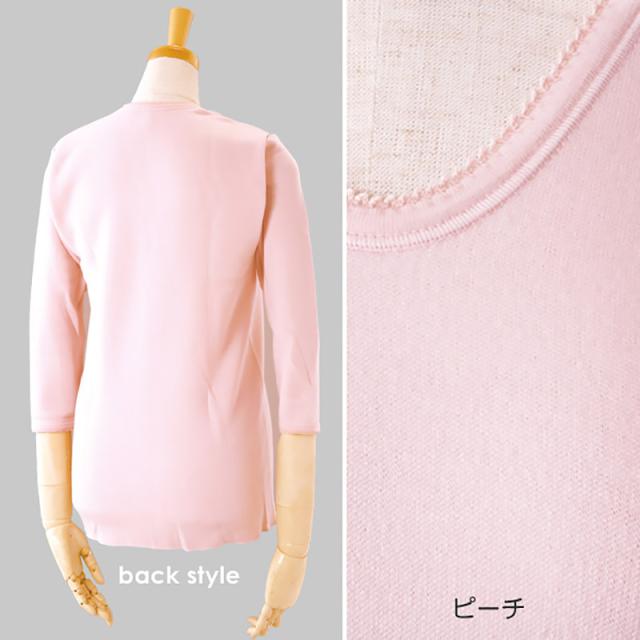 レディース あったか 裏起毛長袖インナー 8分袖   M〜3L