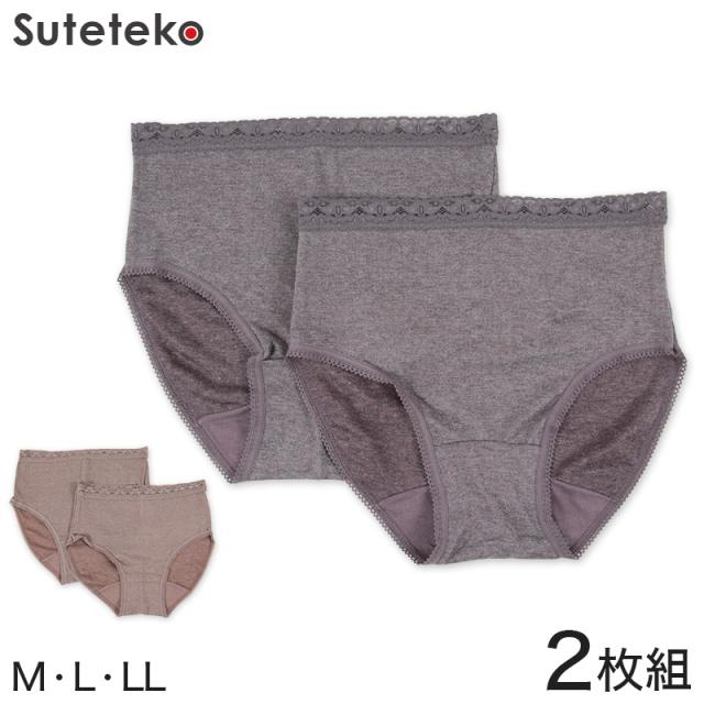 あったか ショーツ レディース 秋 冬 遠赤加工 腰当て付き 2枚組 M〜LL