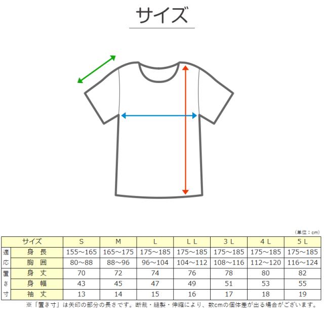 介護用 前開きシャツ メンズ 半袖 綿100% S〜5L
