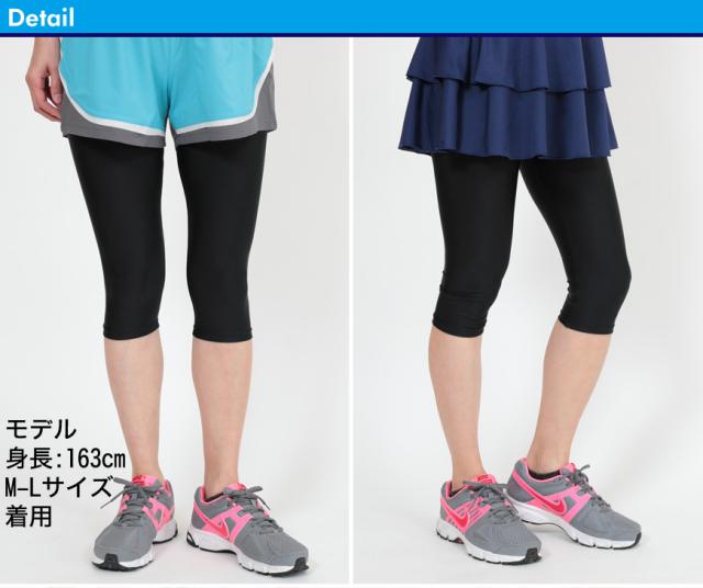 スパッツ 7分丈 スポーツ インナー 3枚セット M-L〜5L(送料無料)