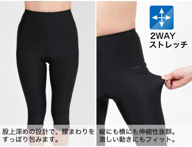 スパッツ 7分丈 スポーツ インナー 3枚セット M-L〜5L(送料無料)