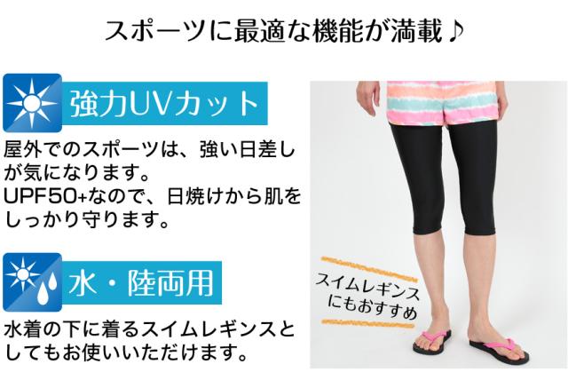 スパッツ 7分丈 スポーツ インナー 3枚セット M-L〜5L(送料無料)