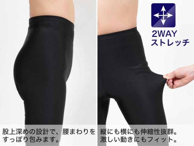 ラッシュガード レギンス レディース 2枚セット M-L〜5L
