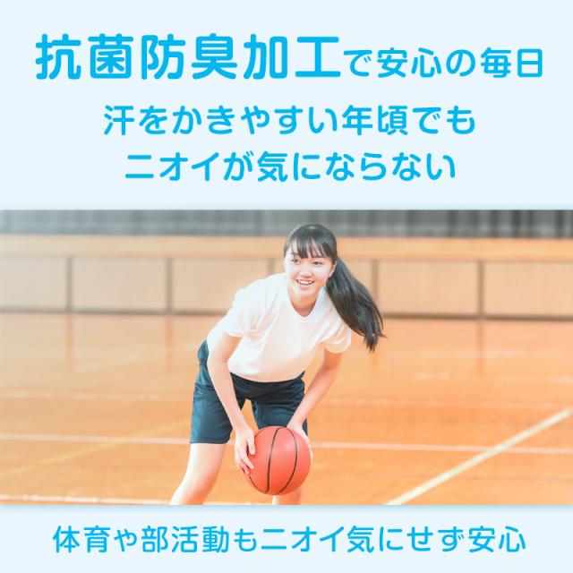 ジュニアブラ 小学生 スポーツブラ 綿 130cm〜165cm