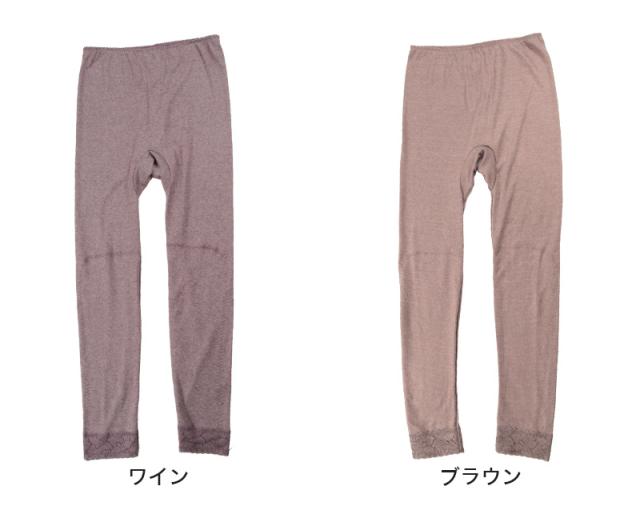 遠赤膝当て付きスラックス下 ボトムインナー M〜3L (婦人肌着)
