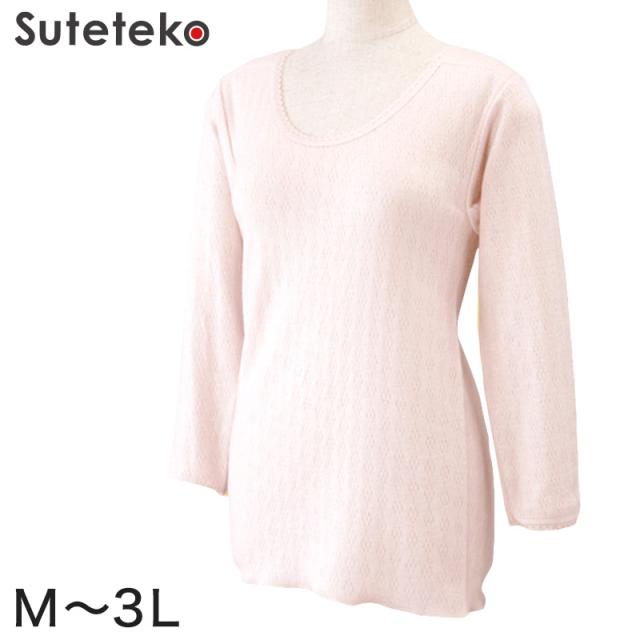 部分保温遠赤肌着 毛混袋編み 8分袖スリーマー(背中全体にセラミック) M〜3L (婦人肌着)