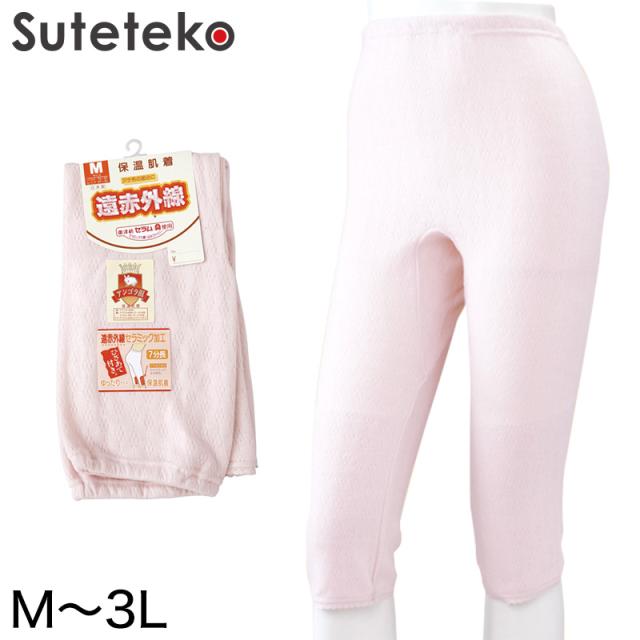 レディース 部分保温肌着 毛混袋編み7分長パンティ M〜3L (婦人肌着)