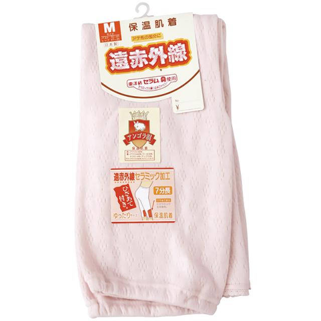 レディース 部分保温肌着 毛混袋編み7分長パンティ M〜3L (婦人肌着)