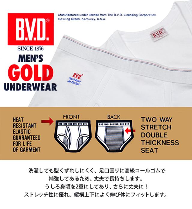 BVD メンズ ブリーフ はき込み深め 綿100% 6枚セット 3L・4L