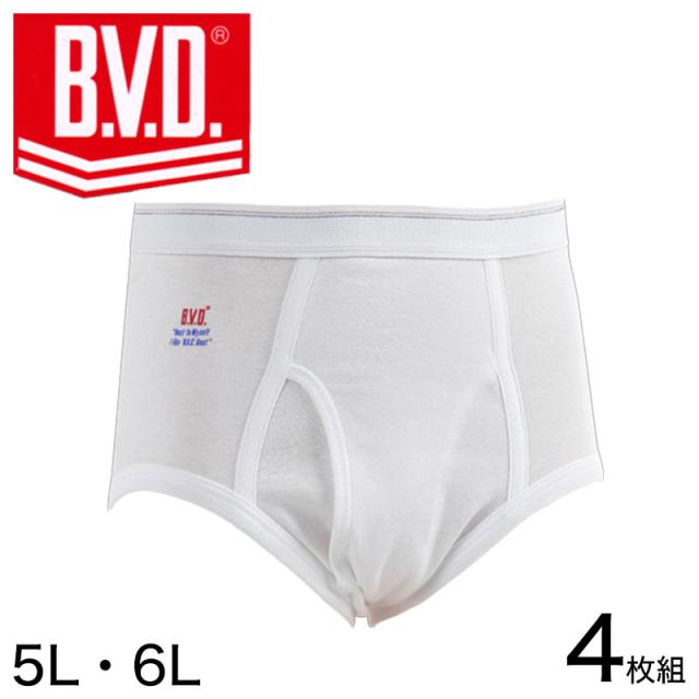 BVD メンズ ブリーフ はき込み深め 綿100% 4枚セット 5L・6L
