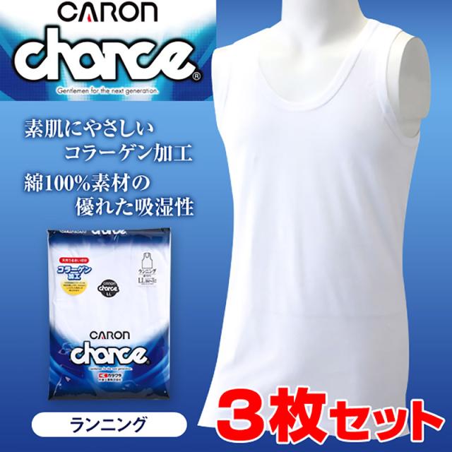 メンズ タンクトップ シャツ ランニング 3枚セット M〜LL