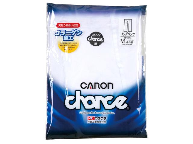 メンズ ステテコ ロングパンツ(7分丈) 3枚セット M〜LL (取寄せ)