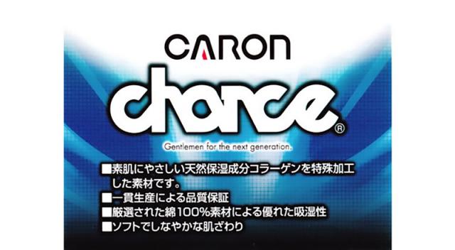 メンズ ステテコ ロングパンツ(7分丈) 3枚セット M〜LL (取寄せ)