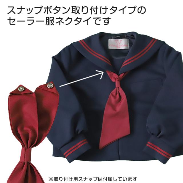 ティアラ セーラー服用ネクタイYK (取寄せ)