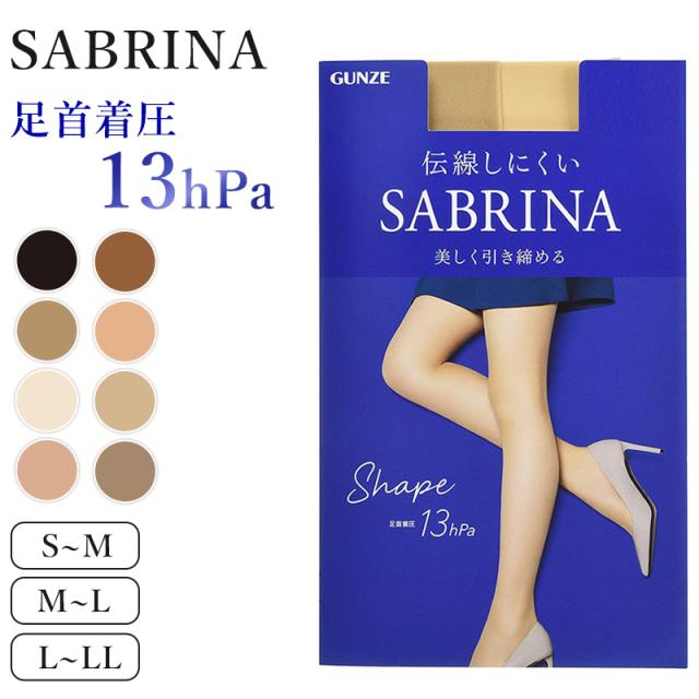 グンゼ サブリナ 着圧ストッキング 足首13hPa レディース S-M〜L-LL