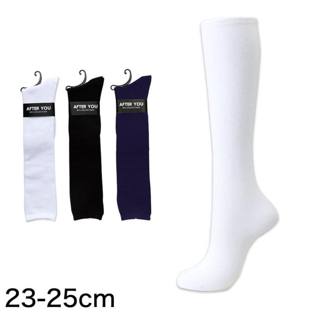 ハイソックス 38cm丈 無地 靴下 レディース 23-25cm (婦人靴下)