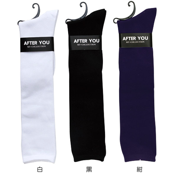 ハイソックス 38cm丈 無地 靴下 レディース 23-25cm (婦人靴下)