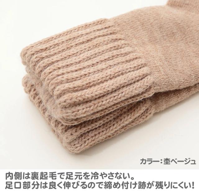 靴下 ルームソックス 暖かい レディース 保温エステ 冬 つま先まで温かい 毛布ソックス 裏起毛 パイル 厚手 家用 防寒 遠赤外線 22-25cm