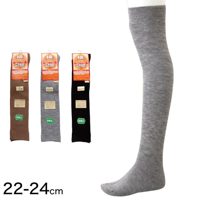 レディース 靴下 ひざ上 オーバーニー 22-24cm
