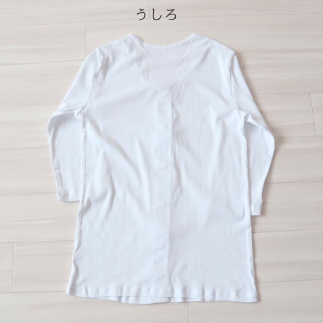 介護 前開き シャツ 7分袖 女性 綿100％ プラスチックホック S〜5L