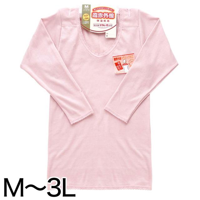 部分保温遠赤肌着 8分袖スリーマ 肩部分にセラミック (M〜3L)ON【婦人肌着】