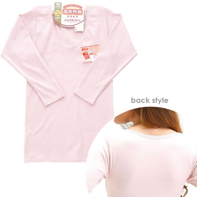 部分保温遠赤肌着 8分袖スリーマ 肩部分にセラミック (M〜3L)ON【婦人肌着】