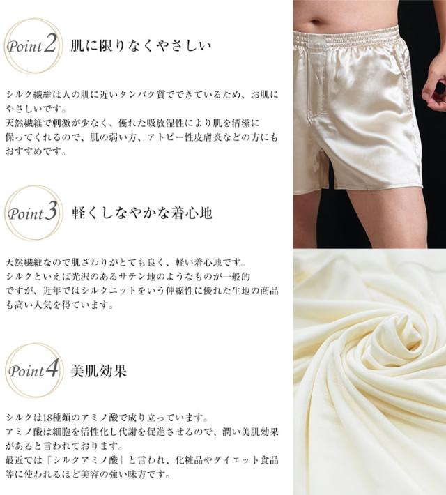 シルク100% メンズ 半袖 U首 下着 肌着 インナー M L LL (送料無料)