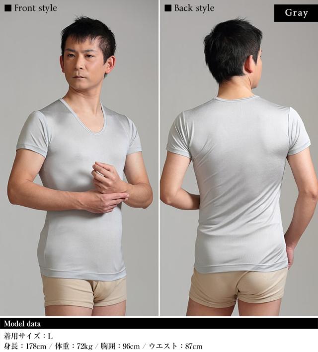 シルク100% メンズ 半袖 U首 下着 肌着 インナー M L LL (送料無料)