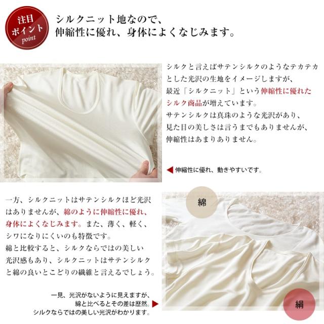 シルク100% メンズ 半袖 U首 下着 肌着 インナー M L LL (送料無料)