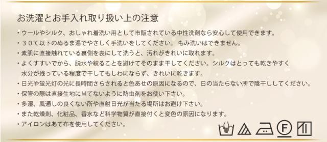 シルク100% メンズ 半袖 U首 下着 肌着 インナー M L LL (送料無料)