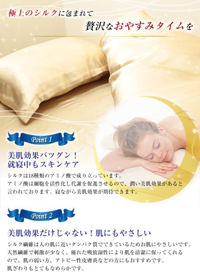 枕カバー シルク100% 寝癖防止 ファスナー ジップ 両面 洗える 手洗い 美肌 美髪 寝具 無地 肌荒れ防止 43cm×63cm枕用 (送料無料)