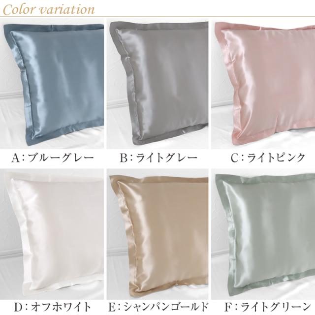 枕カバー シルク100% 寝癖防止 ファスナー ジップ 両面 洗える 手洗い 美肌 美髪 寝具 無地 肌荒れ防止 43cm×63cm枕用 (送料無料)