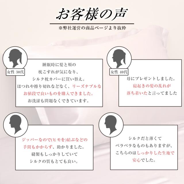 枕カバー シルク100% 寝癖防止 ファスナー ジップ 両面 洗える 手洗い 美肌 美髪 寝具 無地 肌荒れ防止 43cm×63cm枕用 (送料無料)