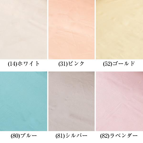 シルク100％ シーツ シングル ベッドシーツ サテン 19匁 140cm×300cm (送料無料)