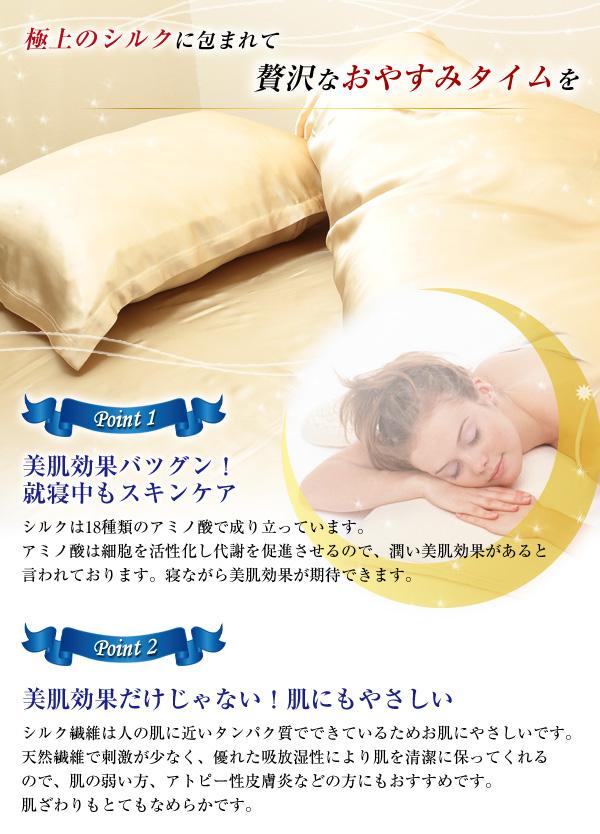 シルク 掛け布団カバー 19匁 布団カバー シングルサイズ 155cm×210cm (送料無料)