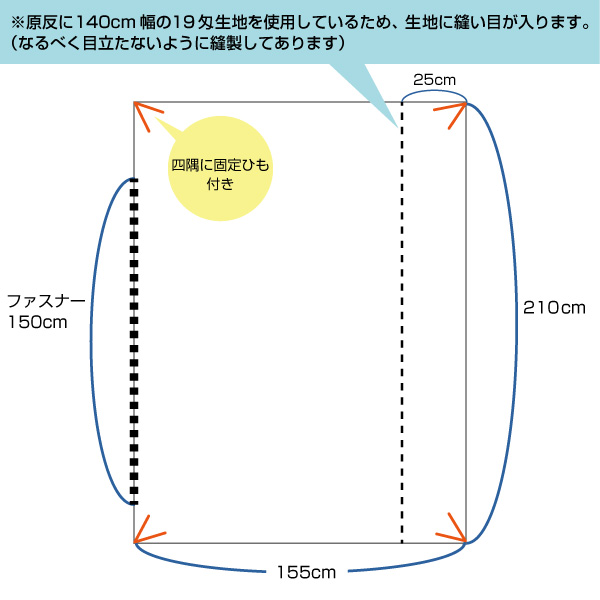 シルク 掛け布団カバー 19匁 布団カバー シングルサイズ 155cm×210cm (送料無料)