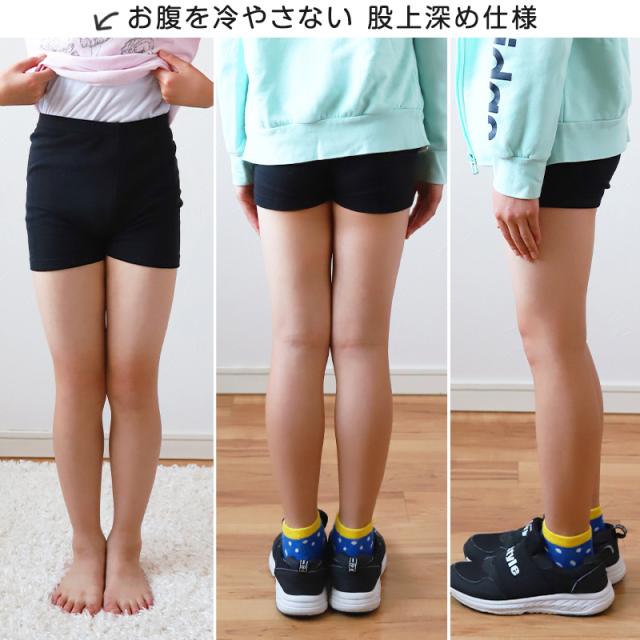 【3枚セット】スパッツ 一分丈 キッズ 黒 レギンス 100cm〜160cm