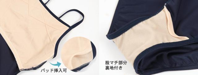 FILA スクール水着 女子 ワンピース 肩ひもカラータイプ 120cm〜170cm (学用品) (在庫限り)