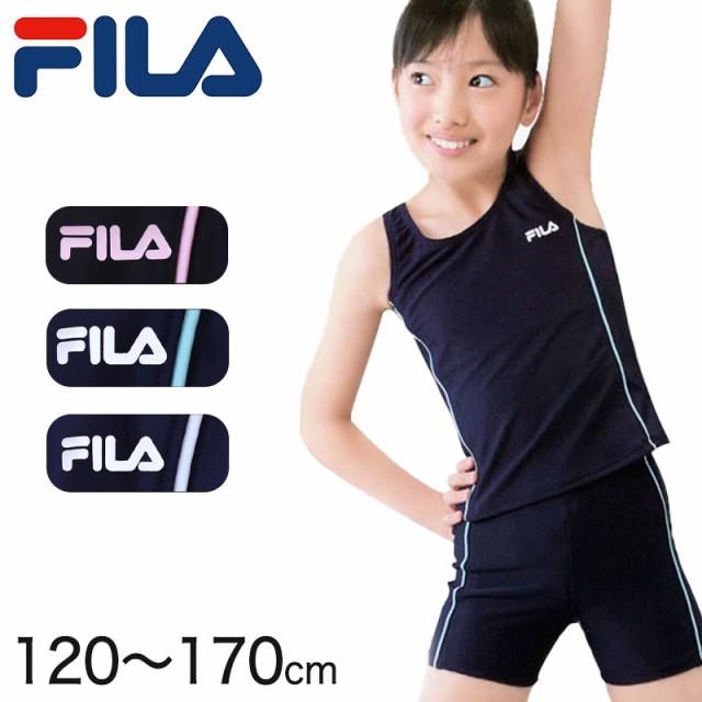 FILA 女子セパレートスクール水着 120cm〜170cm (フィラ 女子スクール水着 水泳 プール 海水浴 学校用) (学用品)  (在庫限り)｜au PAY マーケット