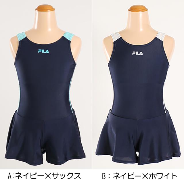 スクール水着 女の子 キュロット キッズ 水着 子供 FILA 120cm〜180cm