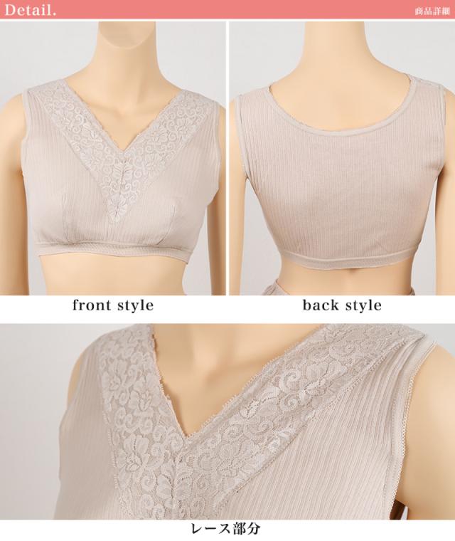 婦人 綿100% Vレースらくブラジャー M〜3L (婦人肌着)