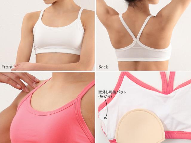 キッズ スポーツブラ ジュニアブラ 中学生 小学生 SS〜L