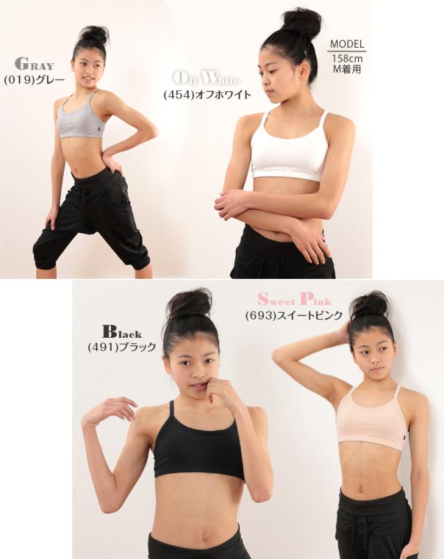 キッズ スポーツブラ ジュニアブラ 中学生 小学生 SS〜L