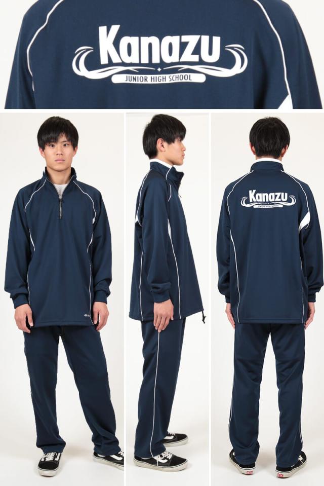 ギャレックス 長袖体操服 校名プリントあり SS〜3L (送料無料) (取寄せ)