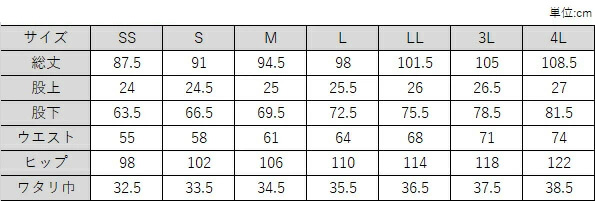 ギャレックス 体操服 長トレパン 紺色 SS〜3L (送料無料) (取寄せ)