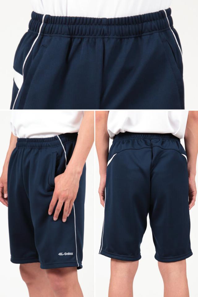 ギャレックス ハーフパンツ 紺色 SS〜3L (送料無料) (取寄せ)