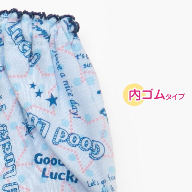 キッズ ショーツ 2枚組 柄 おまかせ 女の子 パンツ 下着 綿100% 100〜165cm