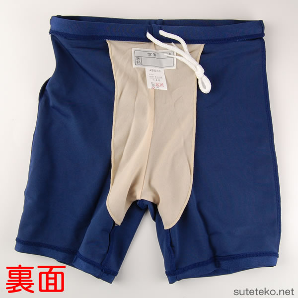 スクール水着 アクアスピード 男子ミドル丈 競泳用水着 (110cm〜140cm)ON【学用品】[as8200] (在庫限り)